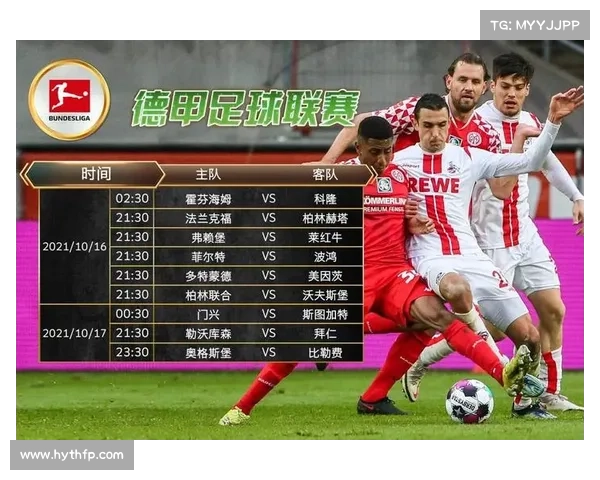 足球高倍赛事全包;足球倍率网